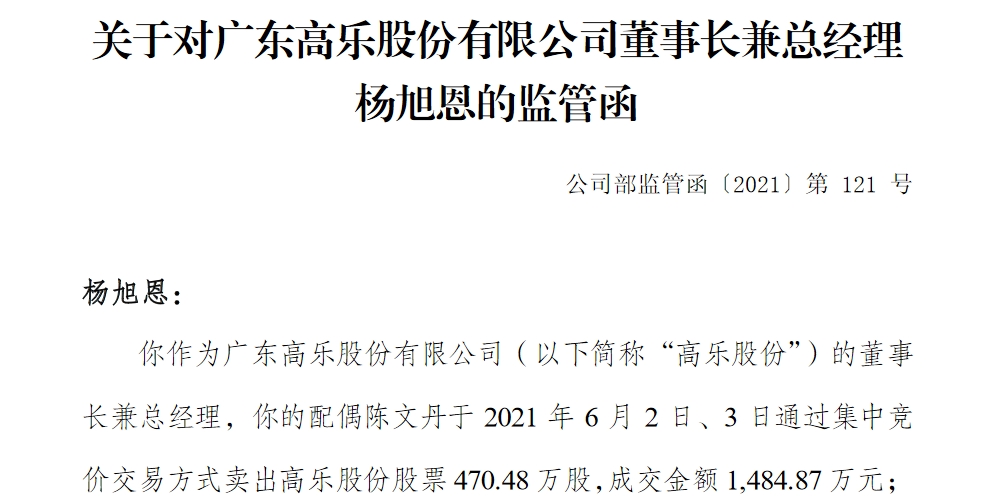 images/2021/08/12/144435512.png 1.png