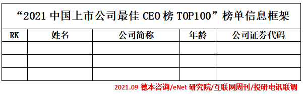 images/2021/08/16/092027754.png 640.png