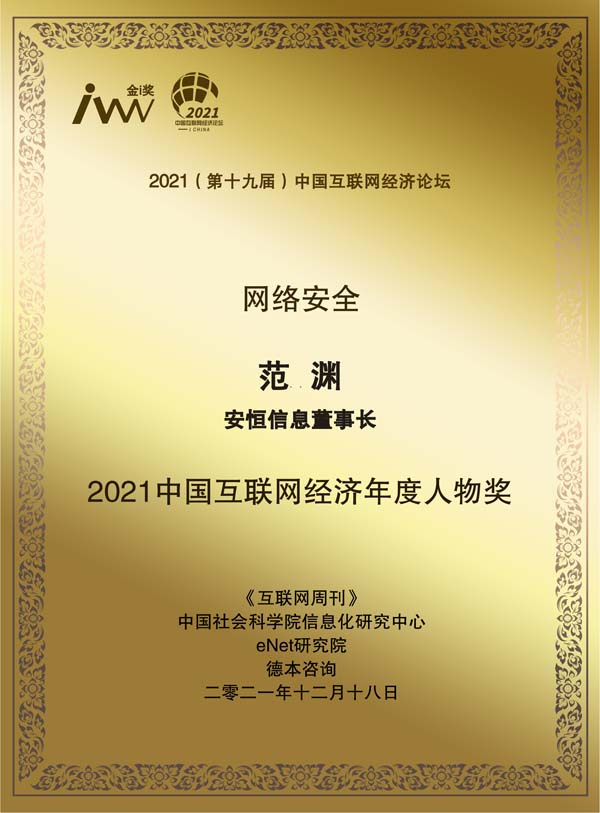 images/2021/12/20/100713796.jpg 范淵.jpg