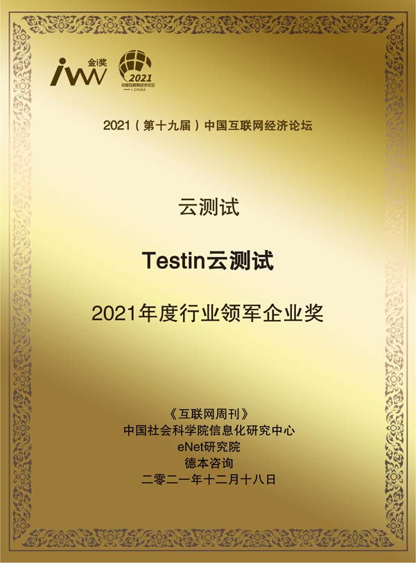 images/2021/12/20/104540979.jpg Testin.jpg